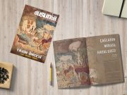Eskimeyen Duyurular: Düşünbil Dergisi’nin 99. Sayısı Çıktı: Tarih Öncesinde Yazı ve Sembol